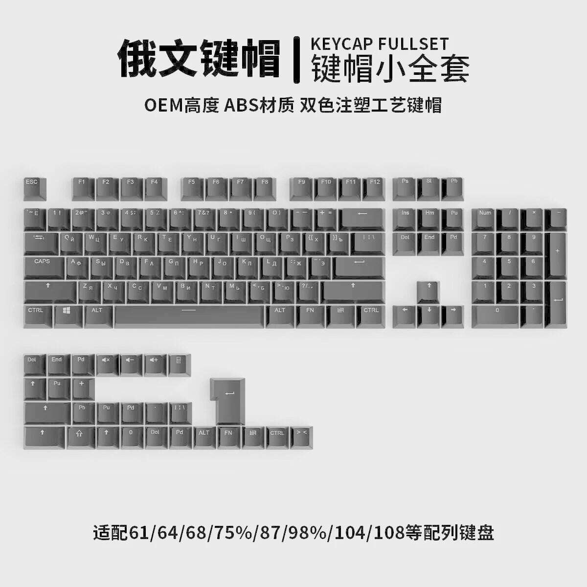 KIMLUD, 104 Key Caps Russian Korean Backlit Keycaps OEM Profile Keycap For Gaming Mechanical Keyboard Cherry MX Switch ABS KeyCaps Set, Russian Black, KIMLUD APPAREL - Womens Clothes