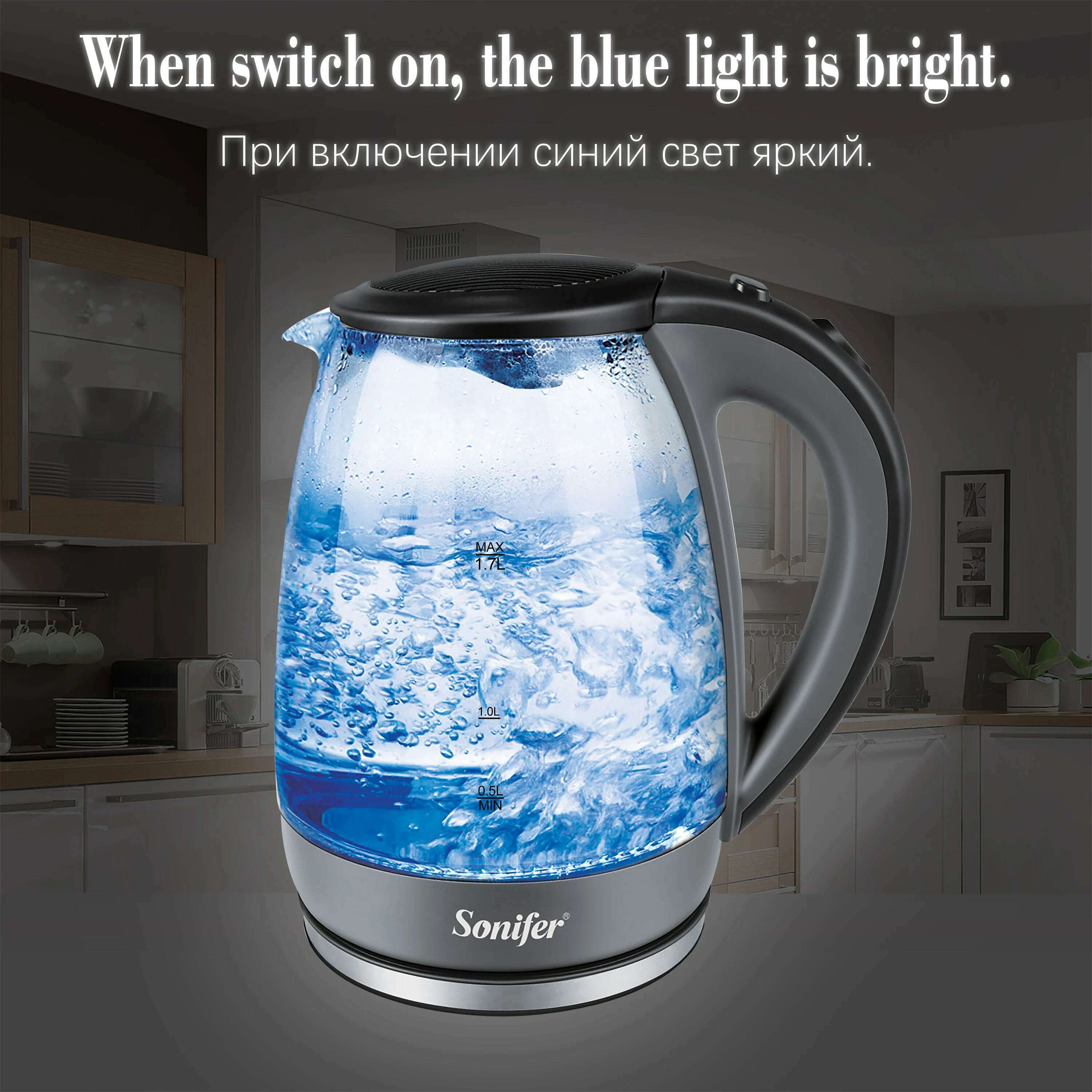 1.7L Glass Health Preserving Pot Electric Kettle with Led Lighting 2000W Quick Boiling Water Auto Shutdown Without BPA Sonifer - KIMLUD