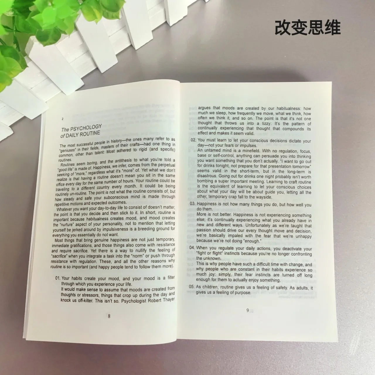 101 Essays That Will Change The Way You Think Paperback English Book